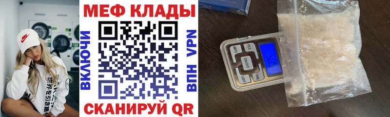 Где купить наркотики Билибино А ПВП Мефедрон Cocaine Амфетамин Марихуана ГАШИШ