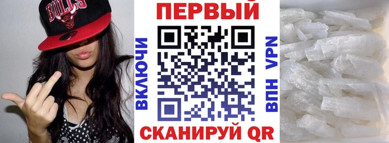 где купить   Билибино  Amphetamine 98% 