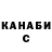 МЕФ кристаллы Benjamin Goldie