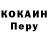 ГАШ Ice-O-Lator Denis Ganeckiy