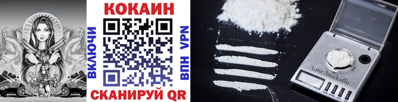 MEGA ссылки  Билибино  Cocaine 99% 