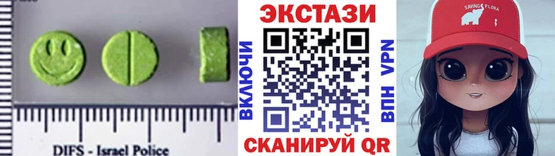 Экстази диски  цены наркотик  Билибино 