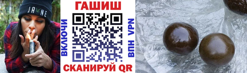 где найти Билибино Гашиш индика сатива