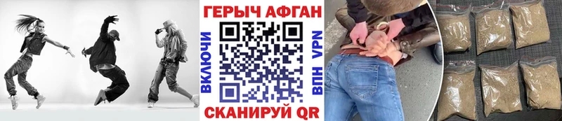 ГЕРОИН герыч  Билибино 