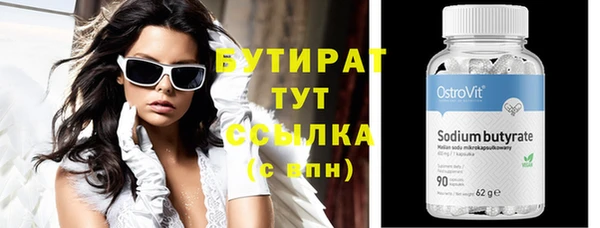 прущий лед Алексин
