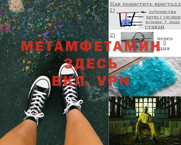 экстази Алзамай