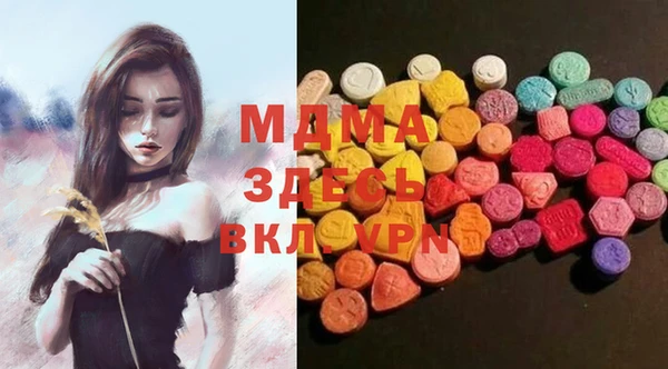 индика Алексеевка