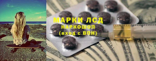 прущий лед Алексин