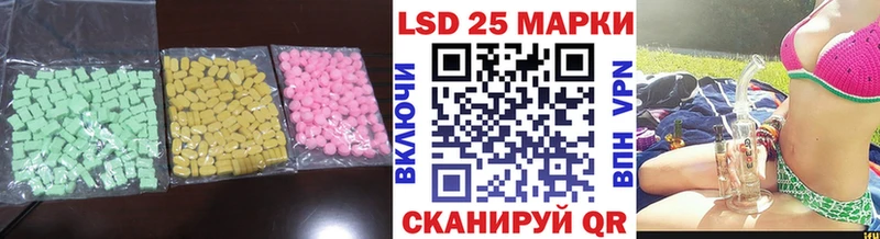 LSD-25 экстази кислота  Билибино 