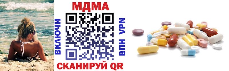 МДМА молли  OMG зеркало  Билибино  где купить  