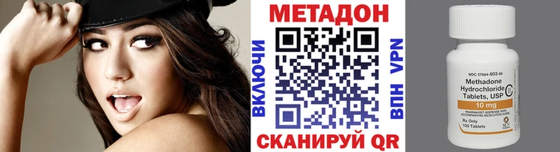МЕТАДОН белоснежный  Билибино 