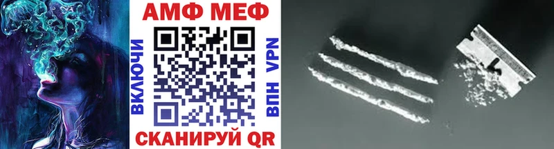 Метамфетамин витя Билибино