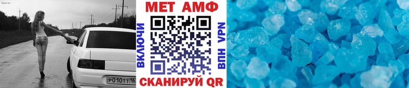 купить наркотик  Билибино  МЕТАМФЕТАМИН пудра 