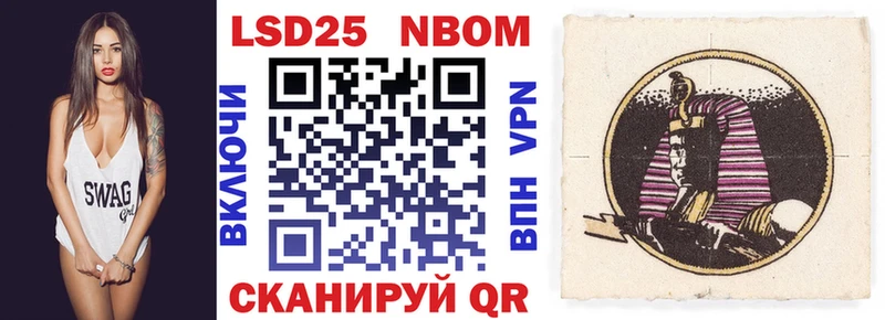 Марки N-bome 1,5мг  Билибино 